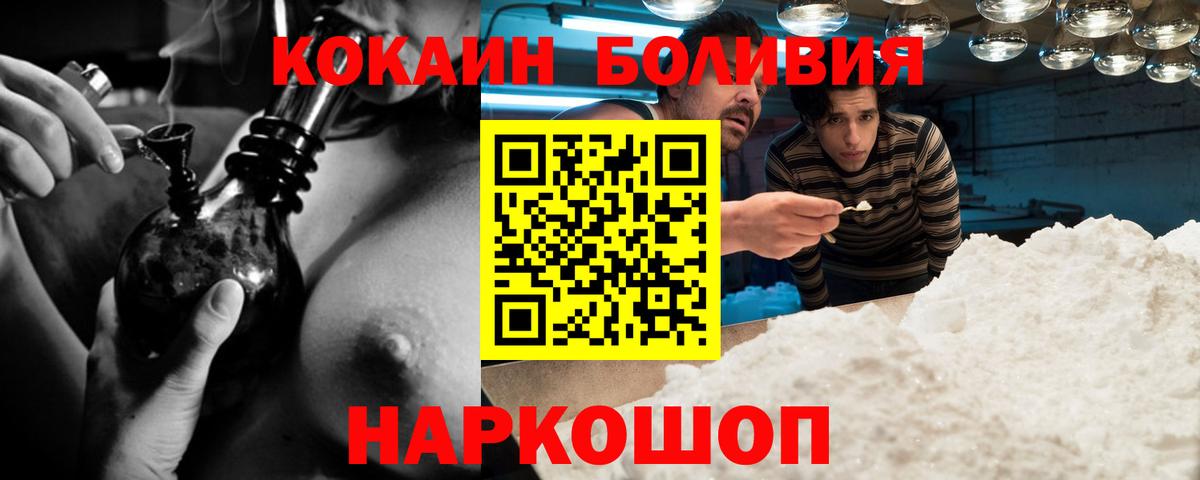 COCAIN Колумбийский Грозный