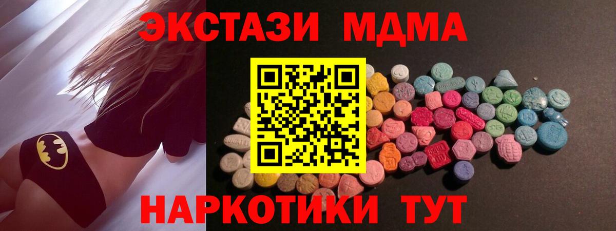 Грозный  Ecstasy Дубай  Ecstasy Punisher  Вход с VPN 