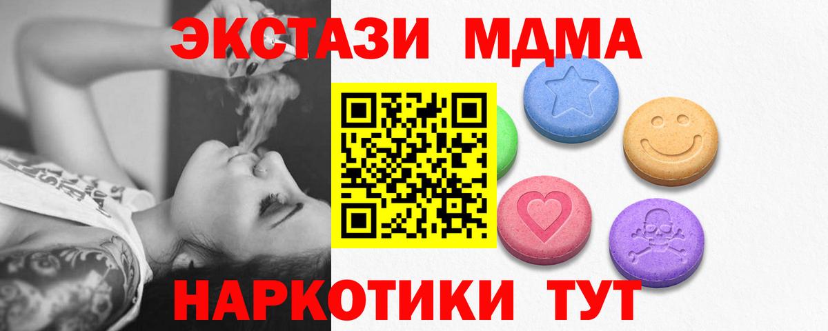 ЭКСТАЗИ Дубай Грозный
