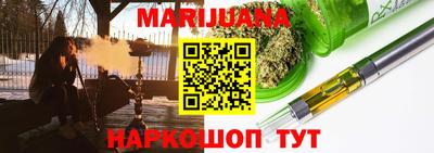 тгк Гагарин