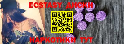 тгк Гагарин