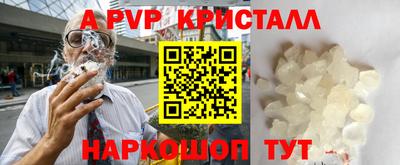 героин Гай
