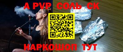 героин Гай