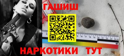 каннабис Гатчина