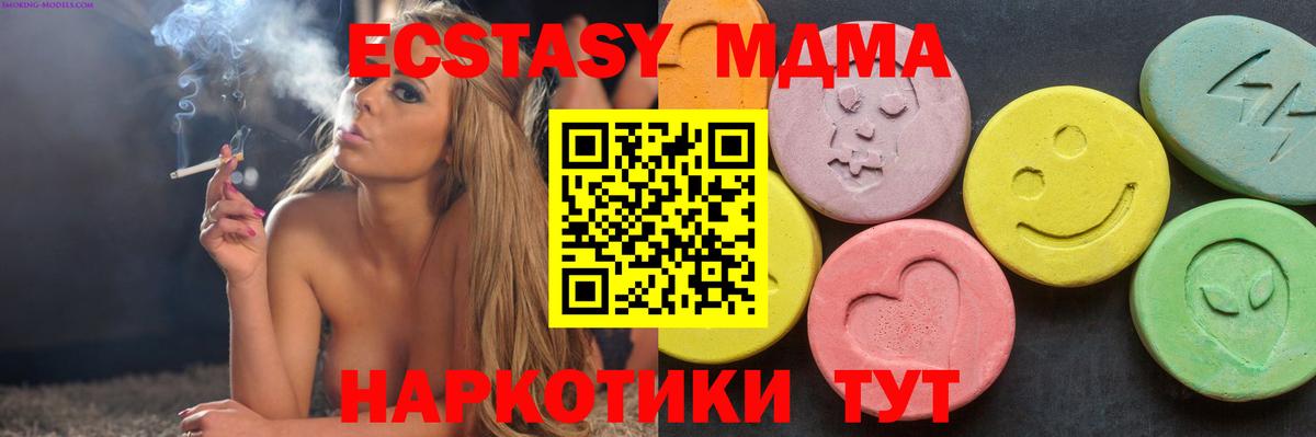 Грозный  MDMA Molly  MDMA  MDMA Molly  Вход с VPN 