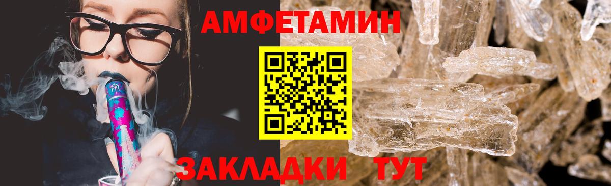 Первитин пудра Грозный