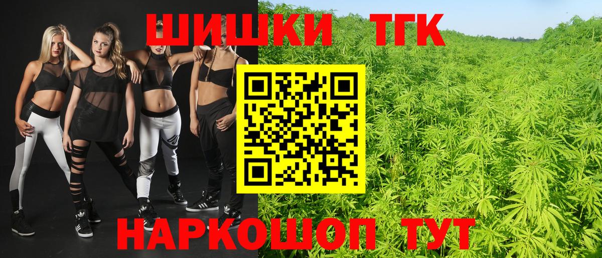 Бошки марихуана гибрид Грозный